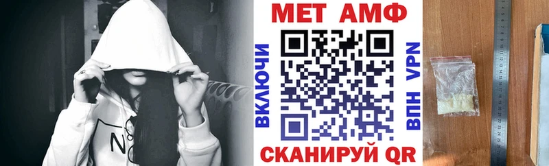 АМФЕТАМИН Premium  Мурино 