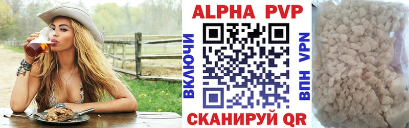 как найти закладки  гидра tor  APVP Crystall  Мурино 