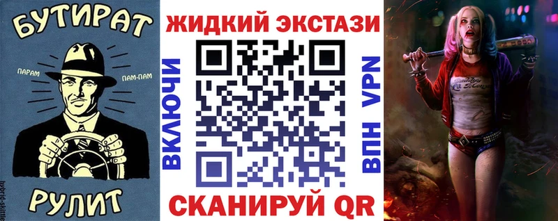 БУТИРАТ вода blacksprut сайт Мурино наркота