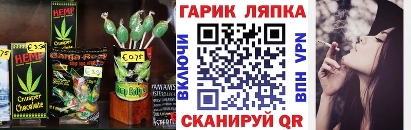купить наркоту  Мурино  Canna-Cookies марихуана 