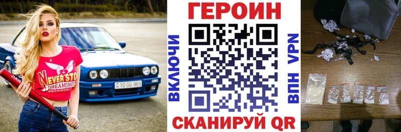 Героин Афган  что такое наркотик  Мурино 