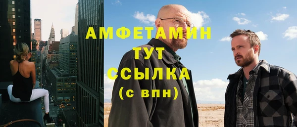 мет Нефтегорск