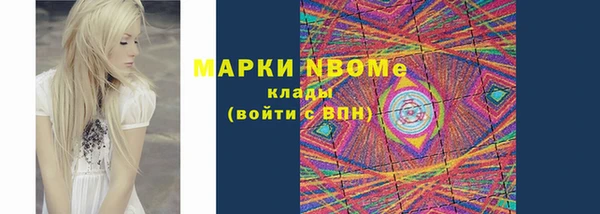 первитин Нефтекумск