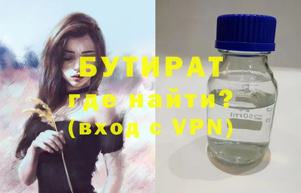 мет Нефтегорск