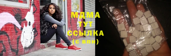 герыч Медногорск