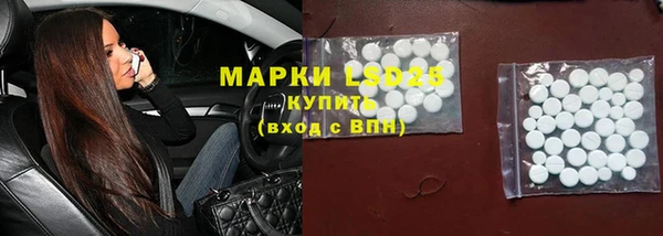 первитин Нефтекумск