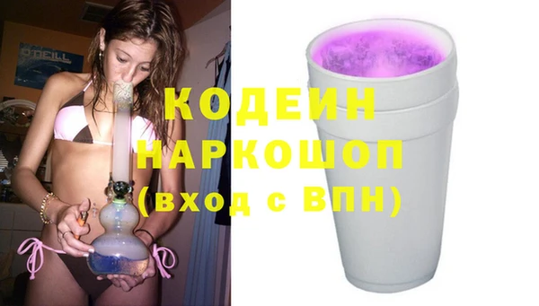 эйфоретик Нея