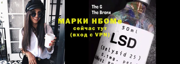первитин Нефтекумск