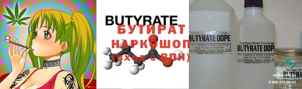 гидра Майский