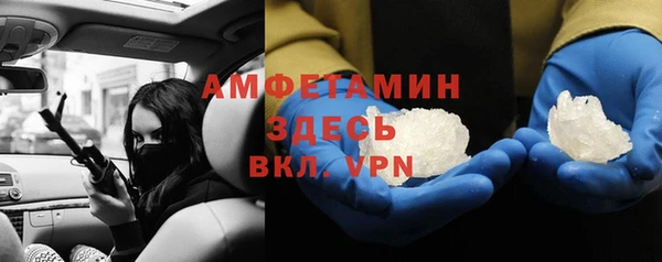 скорость mdpv Абаза