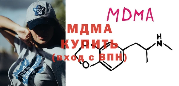 первитин Нефтекумск
