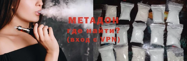 первитин Нефтекумск