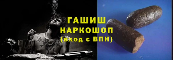 мет Нефтегорск