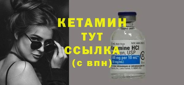 мет Нефтегорск