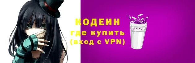 первитин Нефтекумск