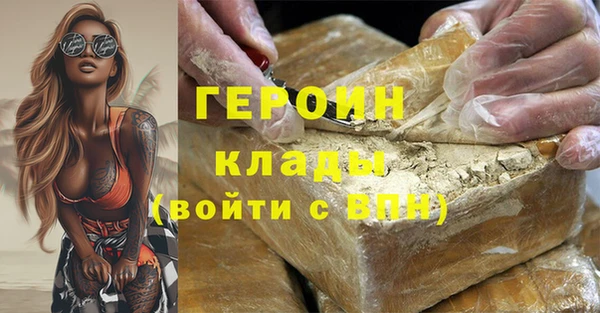 jwh Магас
