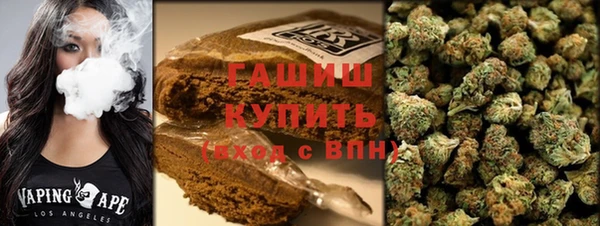 мет Нефтегорск
