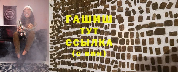 первитин Нефтекумск