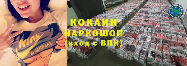экстази Ачинск