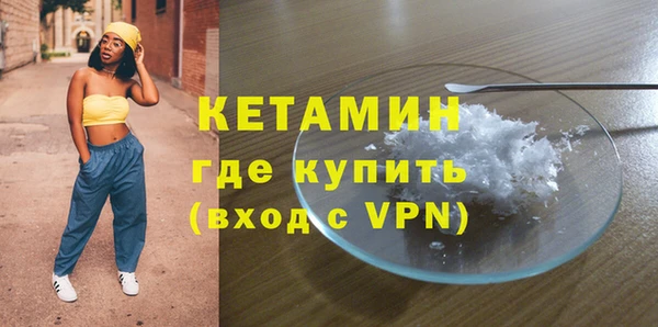 мет Нефтегорск