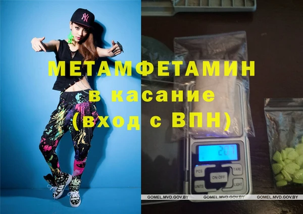 jwh Магас