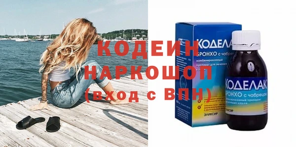первитин Нефтекумск