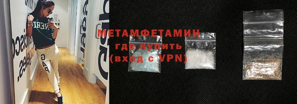гидра Майский