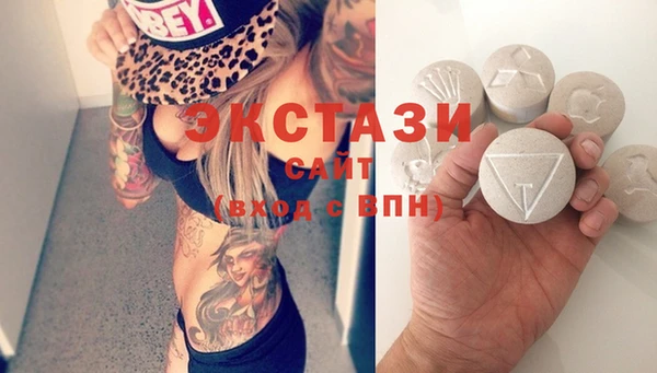 дистиллят марихуана Мегион