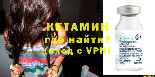 мет Нефтегорск