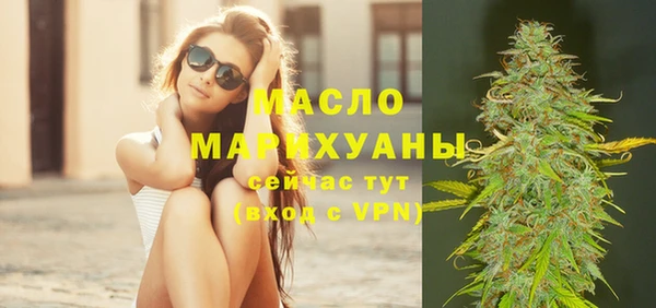 мет Артём