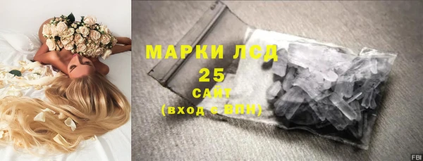 мет Нефтегорск