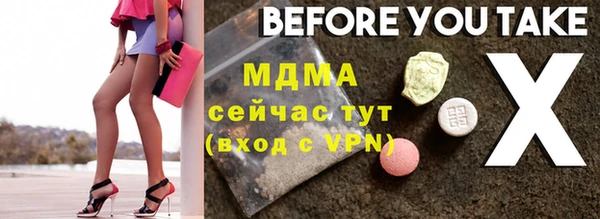 мет Нефтегорск