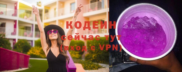 первитин Нефтекумск