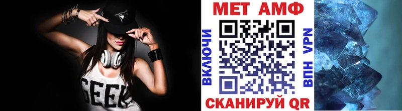 Метамфетамин мет  Мурино 