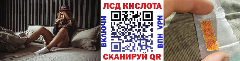 Наркотические марки 1,8мг где купить наркоту Мурино